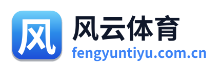 风云体育